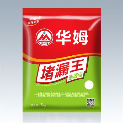 堵漏劑 全國統(tǒng)一零售價：￥50