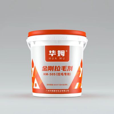 金剛拉毛劑全國統(tǒng)一零售價：￥330