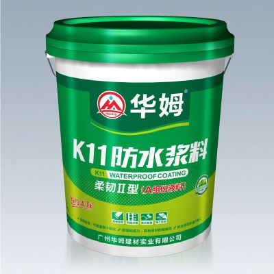 柔韌11型工程裝 全國統(tǒng)一零售價(jià)：￥980